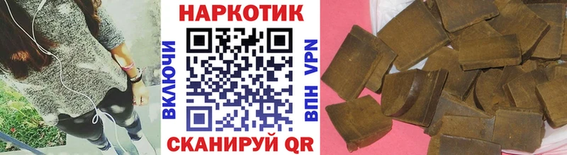 Продажа наркотиков Звенигород Амфетамин Кокаин ГАШ MEGA как зайти Псилоцибиновые грибы Бошки Шишки МЕФ СК