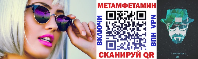 Amphetamine 97%  хочу наркоту  Звенигород 