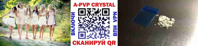 как найти наркотики  Звенигород  APVP СК 