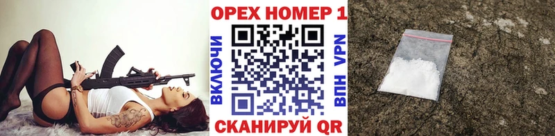 Cocaine Перу  купить закладку  гидра ONION  Звенигород 