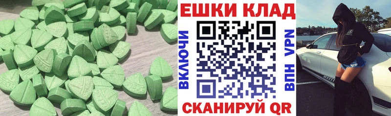 Экстази mix  где найти   Звенигород 