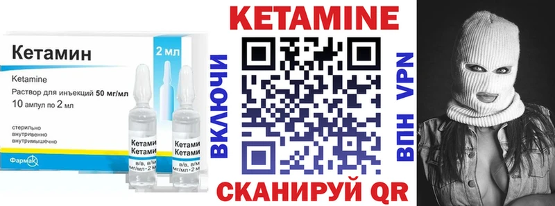 КЕТАМИН ketamine  что такое   darknet официальный сайт  Звенигород 