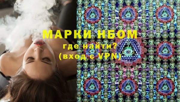 гашишное масло Алексин