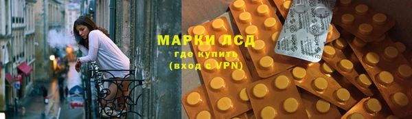 прущие крисы Алексеевка