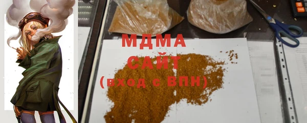 ПСИЛОЦИБИНОВЫЕ ГРИБЫ Абинск