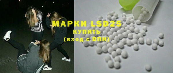 прущие крисы Алексеевка