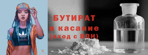 гашишное масло Алексин