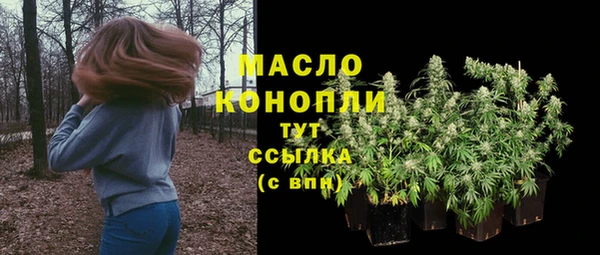 гашишное масло Алексин