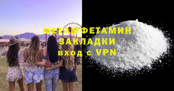 амфетамин Алзамай