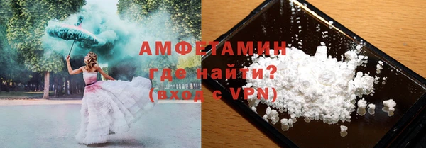 амфетамин Алзамай