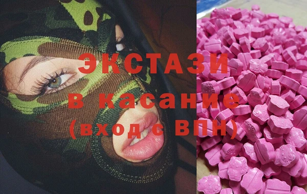 гашишное масло Алексин