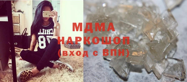 амфетамин Алзамай