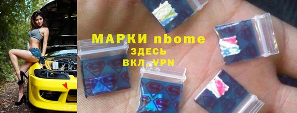 амфетамин Алзамай