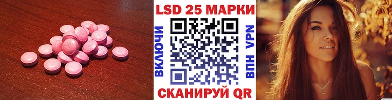 ЛСД экстази ecstasy  где продают   Звенигород 