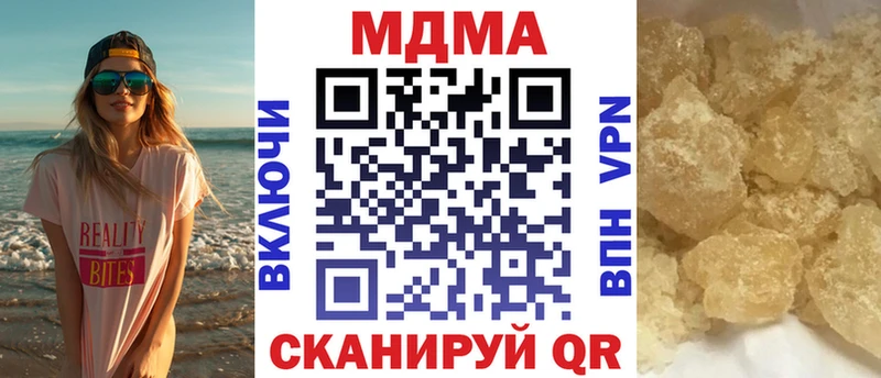 МДМА VHQ дарк нет наркотические препараты Звенигород блэк спрут зеркало