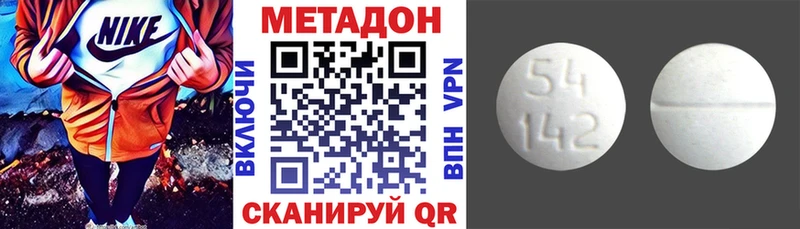 маркетплейс Telegram  Звенигород  Метадон methadone 