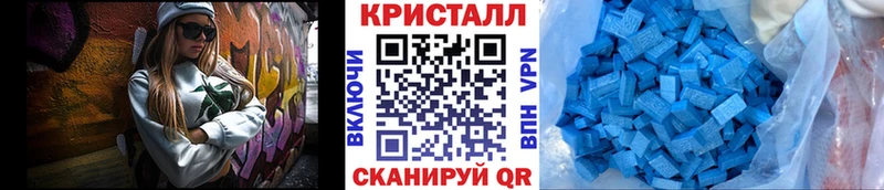 Первитин кристалл  Звенигород 