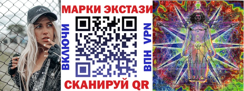 мориарти телеграм  как найти   Звенигород  Марки NBOMe 1,8мг 