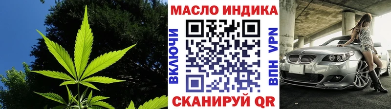 ТГК вейп  Звенигород 