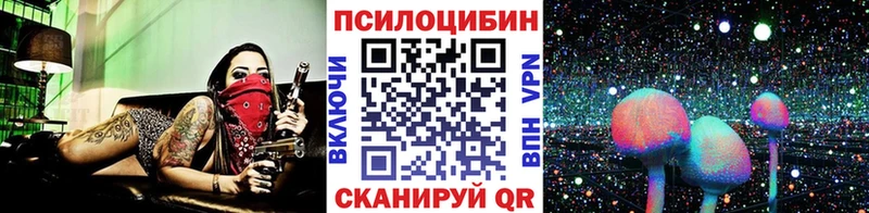 Галлюциногенные грибы мухоморы  мега зеркало  Звенигород 
